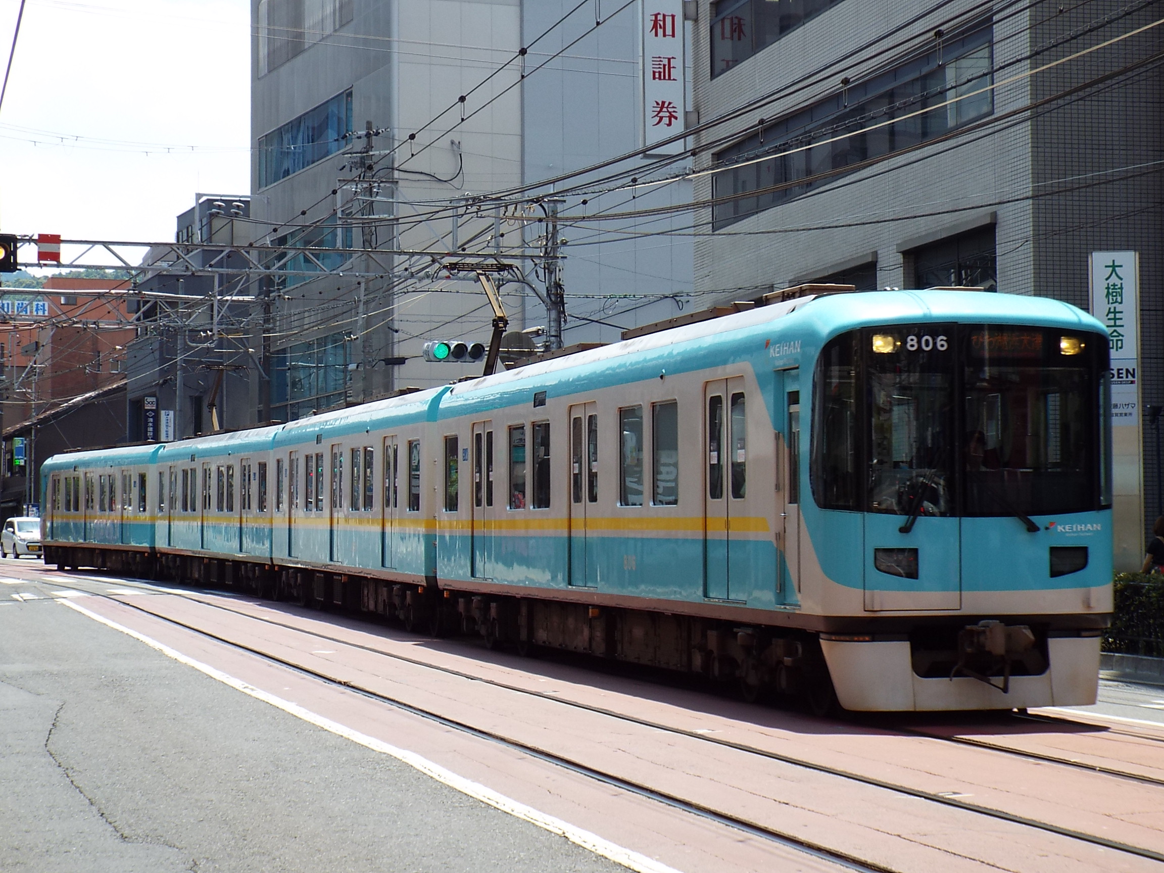 京阪電車