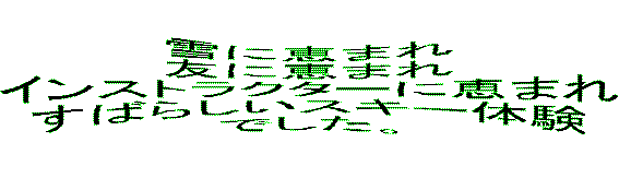 Ɍb܂
FɌb܂
CXgN^[Ɍb܂
΂炵XL[̌
łB