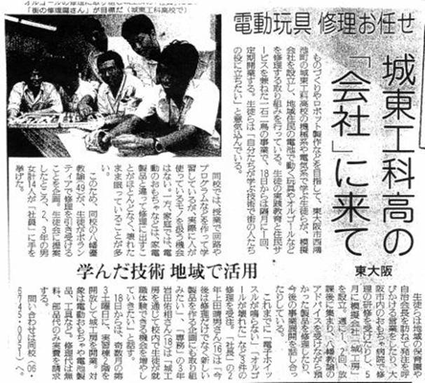 yomiuri001