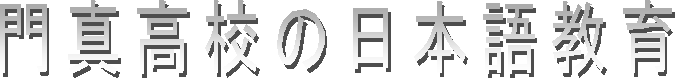 ^Z̓{ꋳ