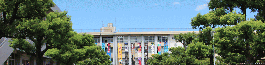 大阪府立門真西高等学校 大阪府立門真西高等学校