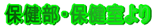 Green Leaf
