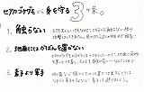 セアカゴケグモ３