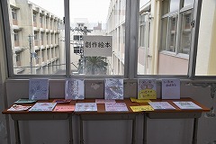 展示発表1