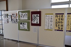 展示発表1