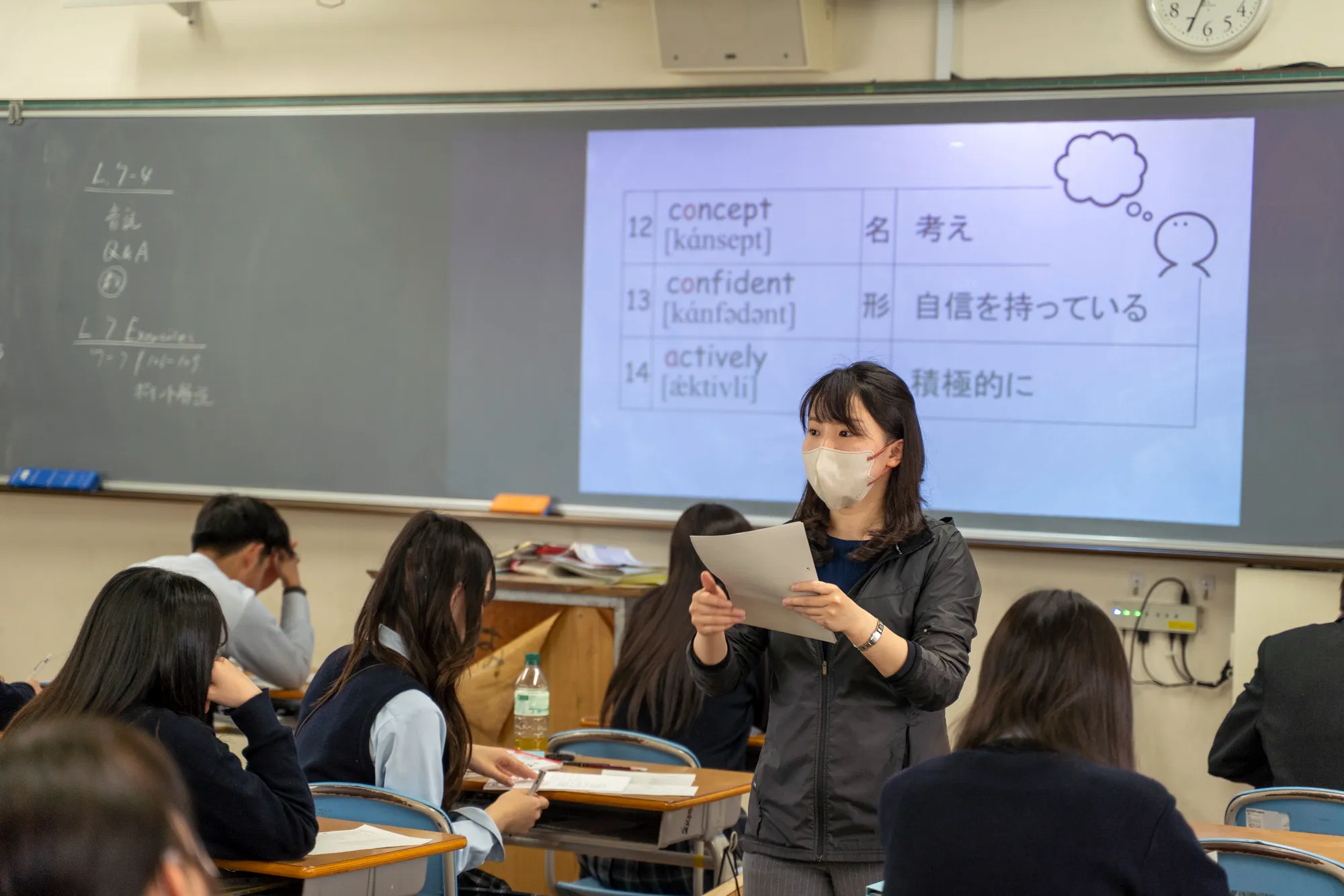 授業名