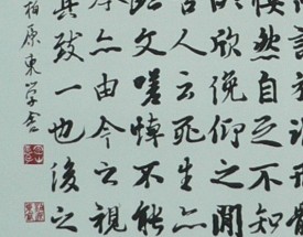 書道部