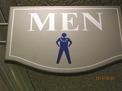 sign