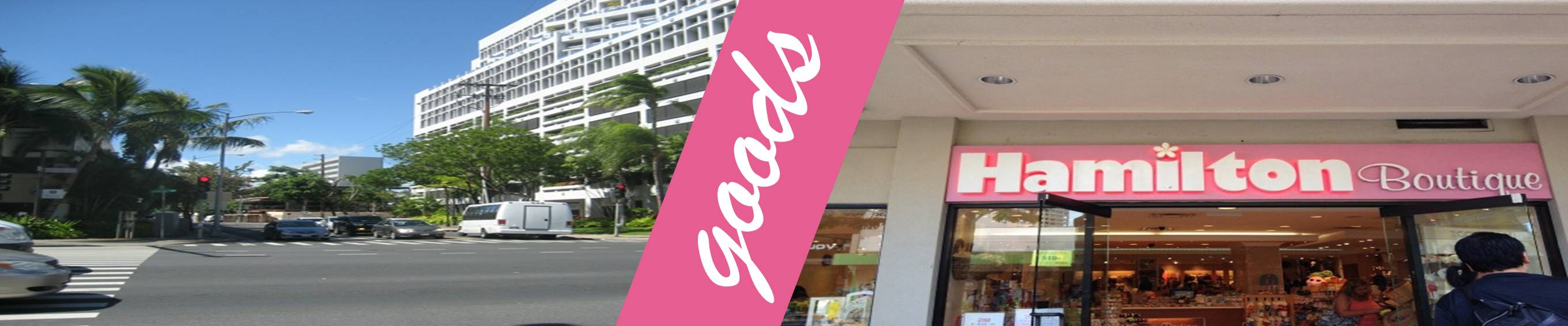goods