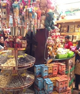 Souvenir