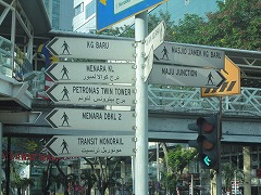 Traffic