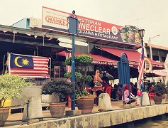 SCENE