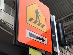 SIGNBOARD