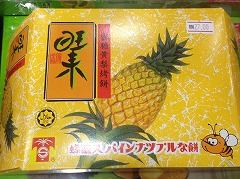 yY