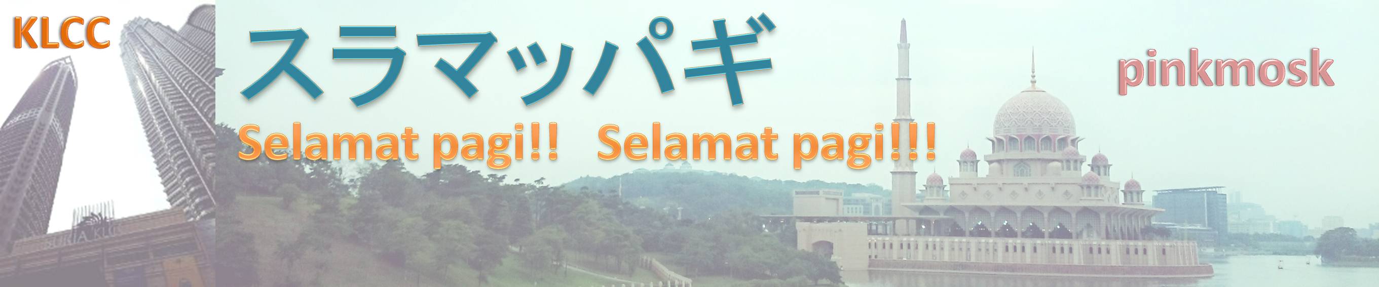 selamat pagi!!