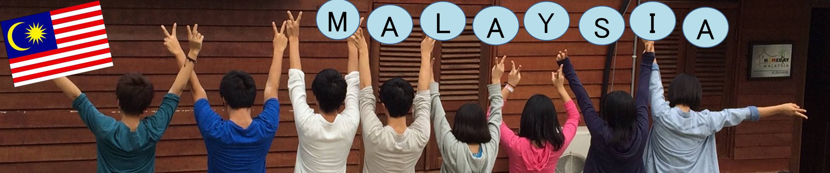 The best memory in MALAYSIA