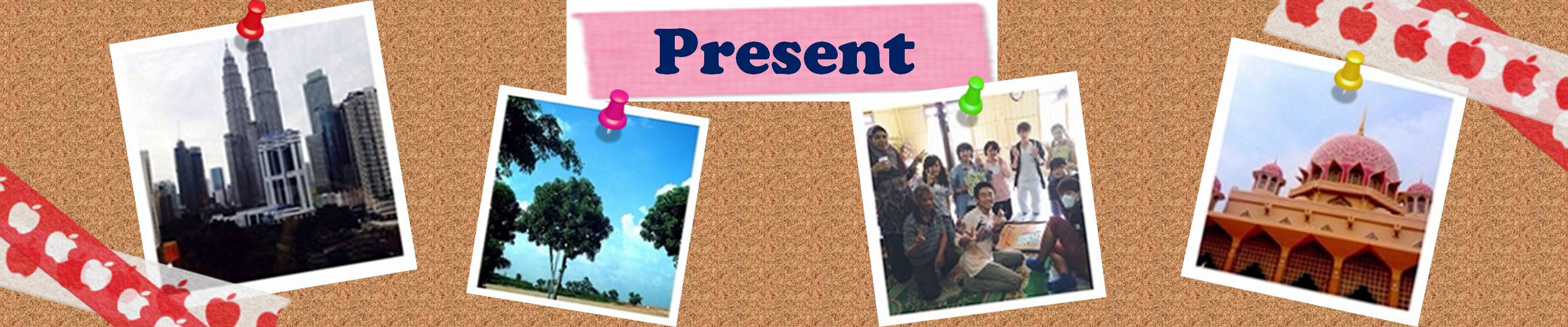Present