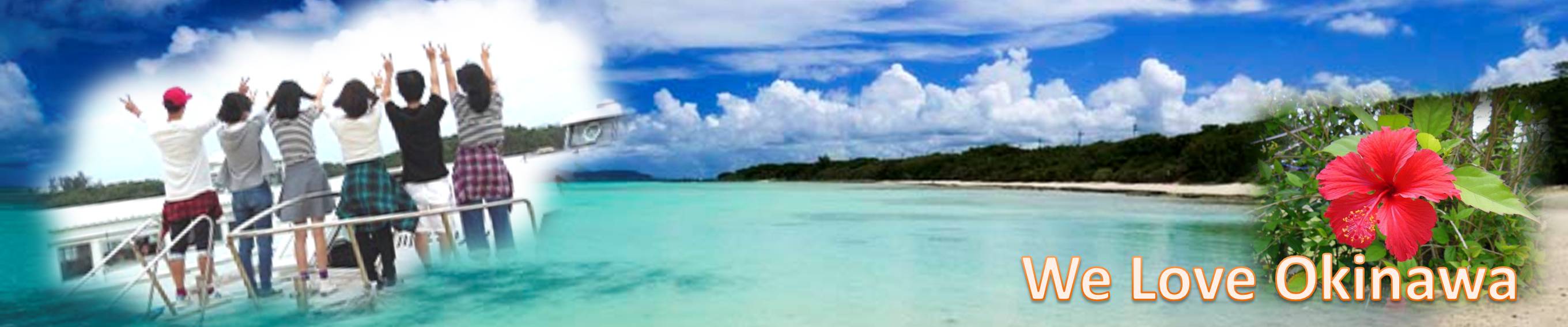 We Love Okinawa