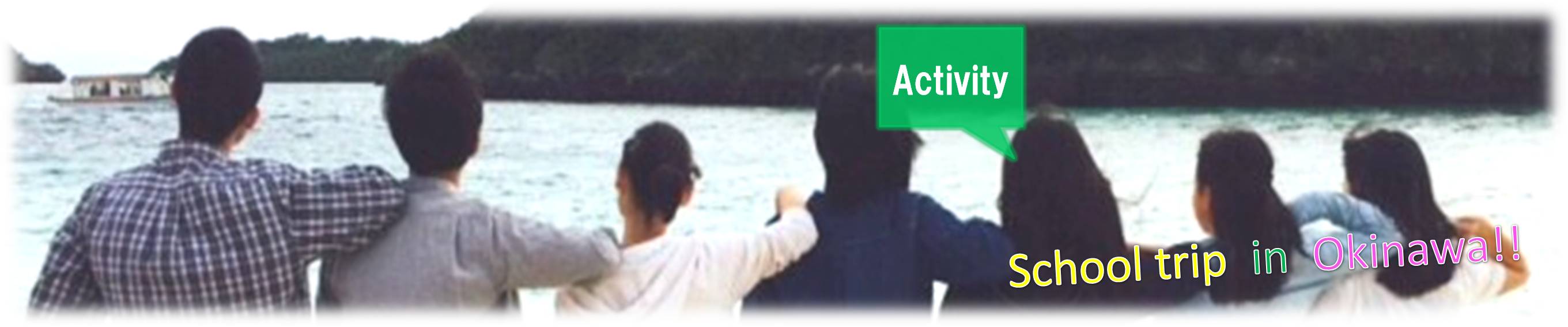 Activity
