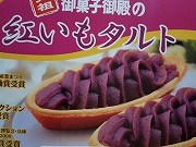 g^g