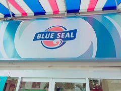 BLUE@SEAL