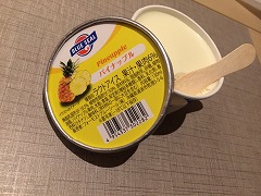blue seal