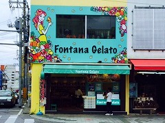 Fontana Gelato
