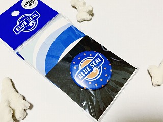 BLUE SEAL