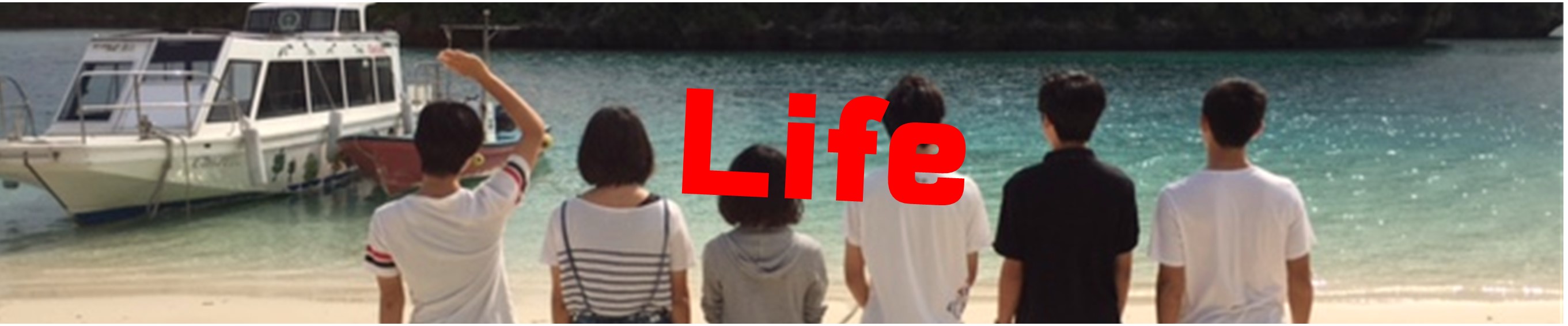 Life