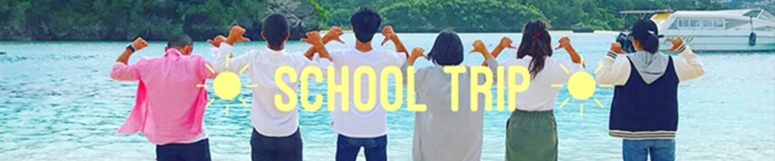 SCHOOL TRIP