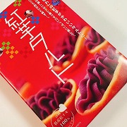 Hׂ΂Ƃ[ƘaށB