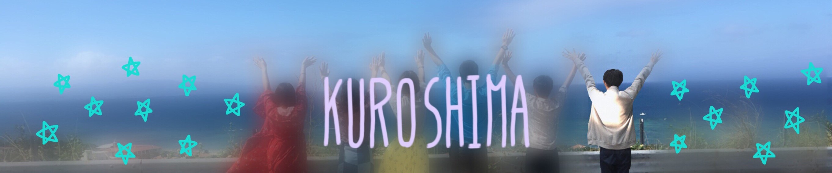KUROSHIMA