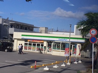 Family Mart
