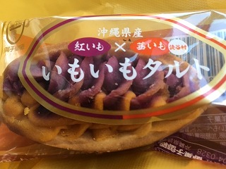 いもいもタルト