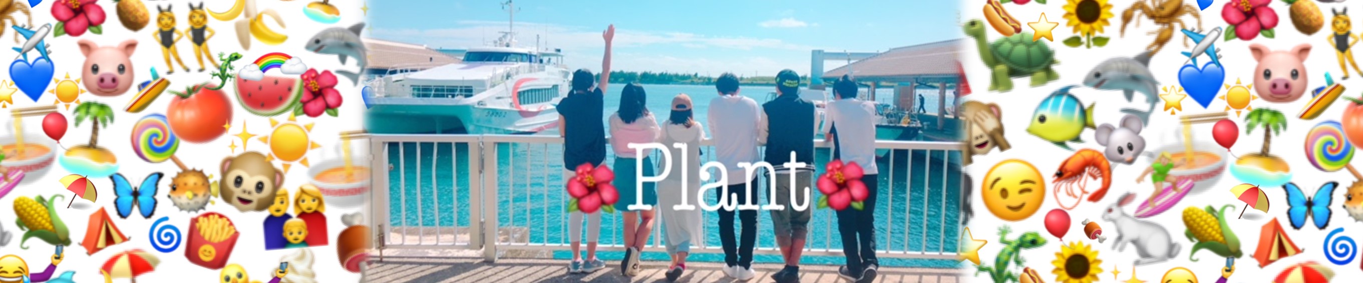 PLANT