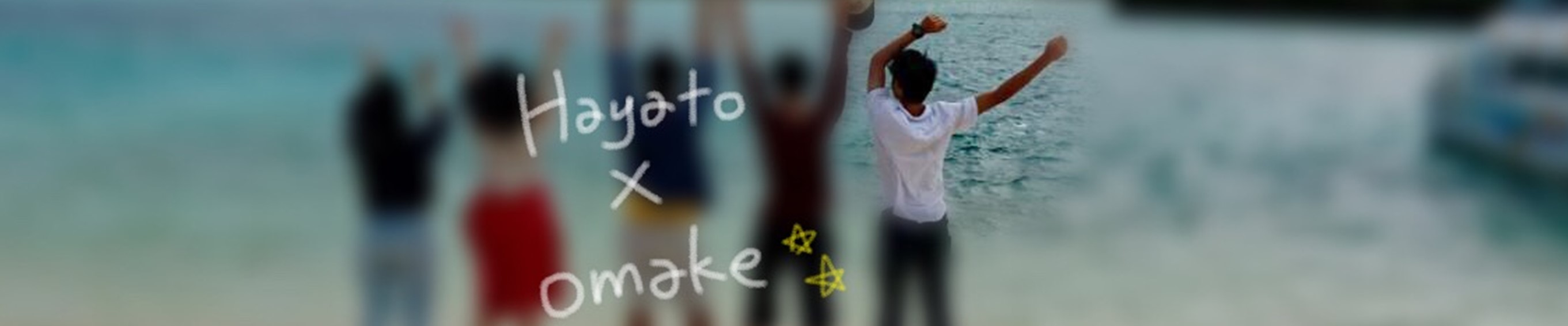 OMAKE