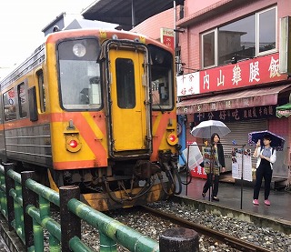 十分駅