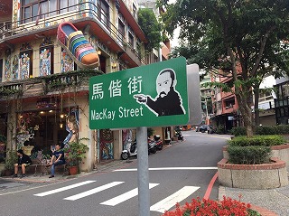 淡水