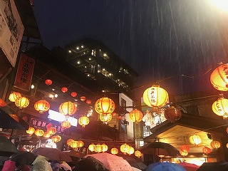 九分