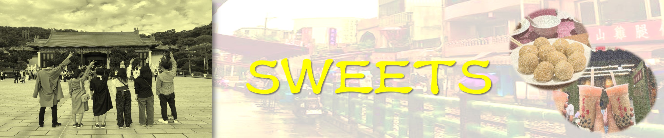 SWEETS