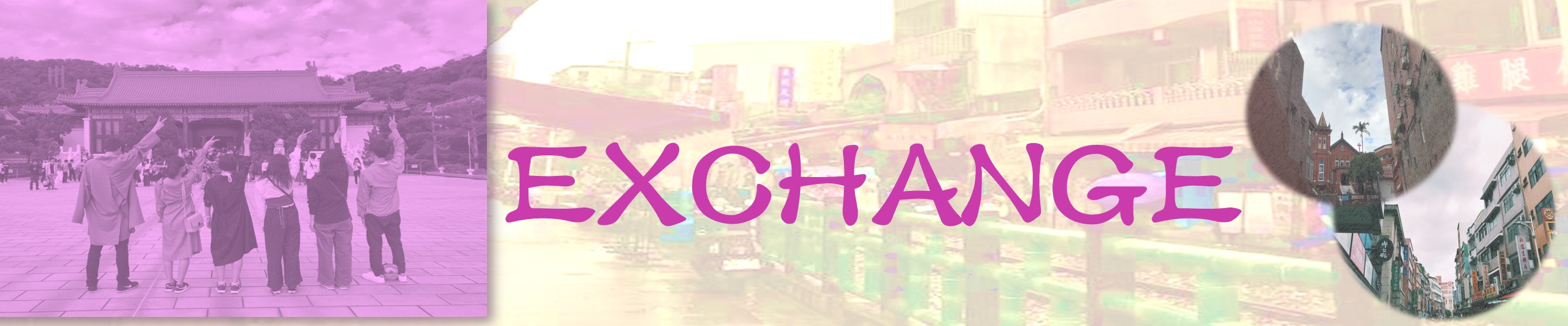 EXCHANGE