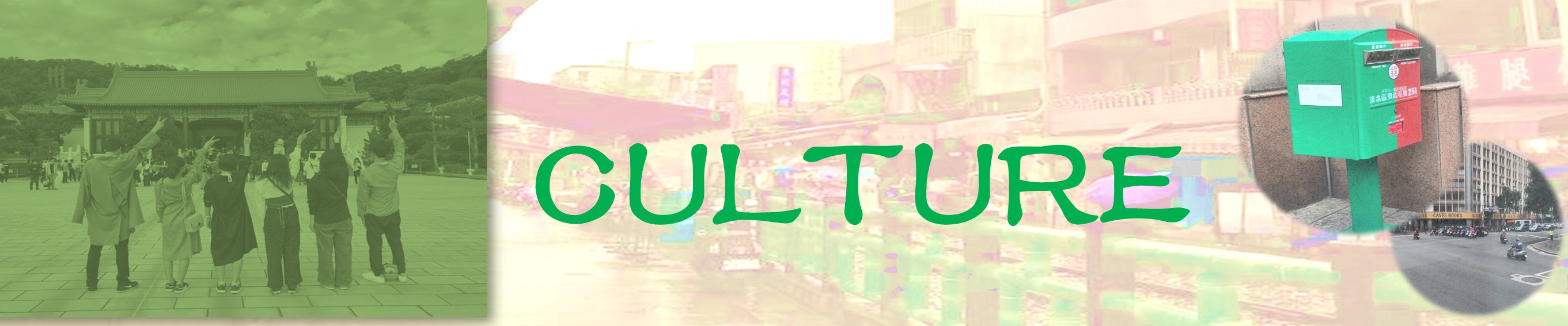 CULTURE