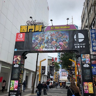 咬