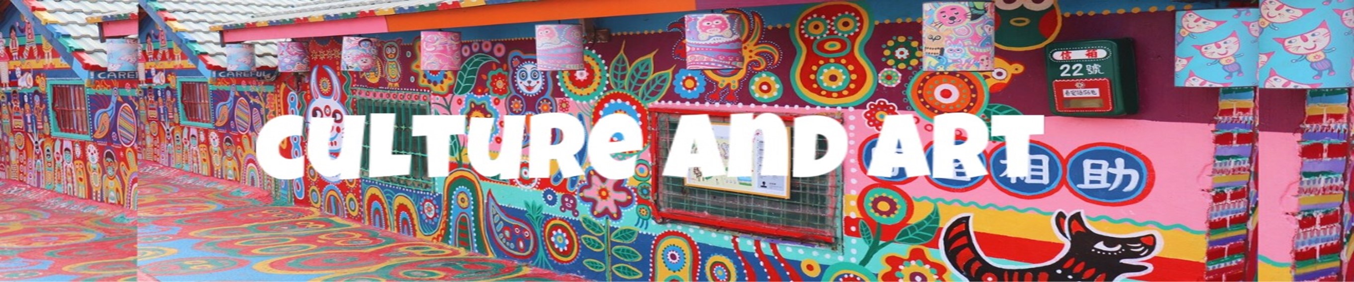 taiwan's art&cluture