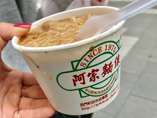 麺線