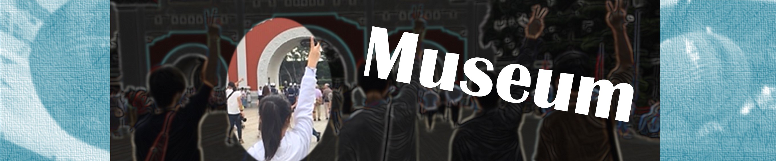museum̃oi[
