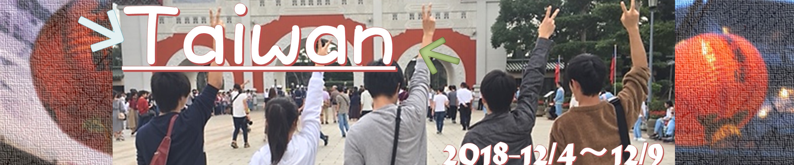 �V�g�V�ǂ̃o�i�[