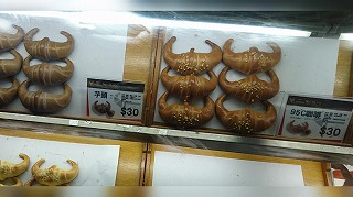 クロワッサン