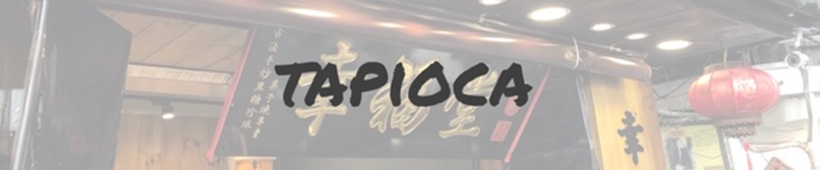 tapioca