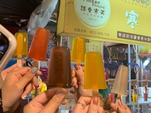 寒天